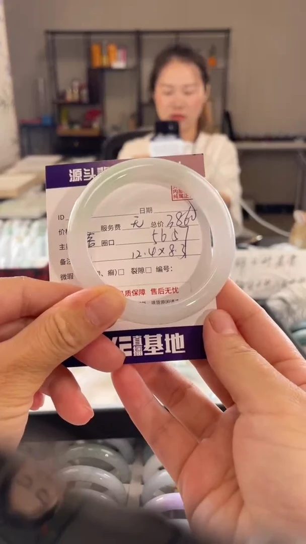未镶嵌手镯翡翠1111111111