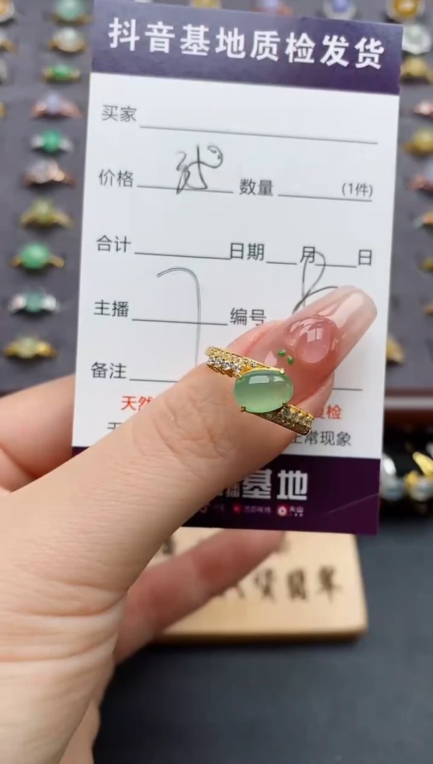 银S925镶嵌戒指翡翠...