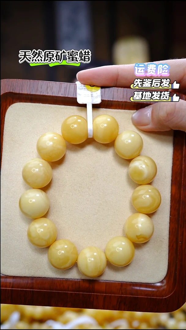 手串蜜蜡未镶嵌6955