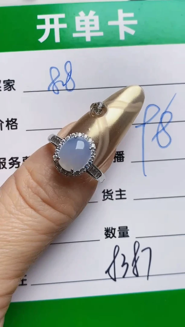 银S925镶嵌戒指翡翠8387