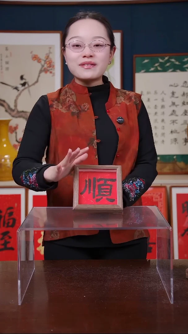 【闪购商品】书法顺          尺寸5寸