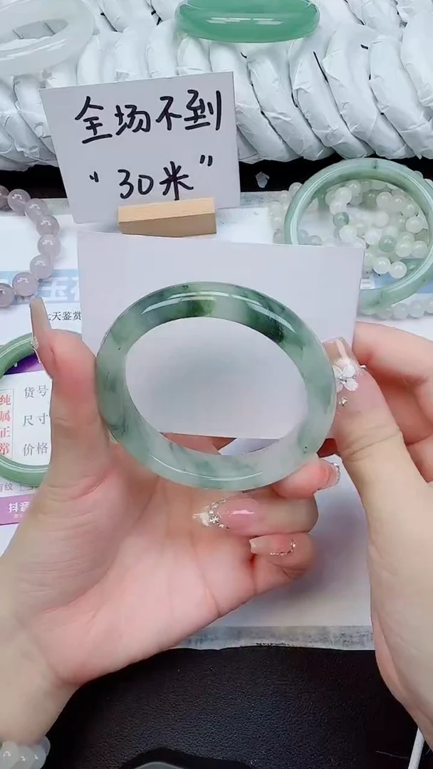 石英质玉手镯未镶嵌85-56.3