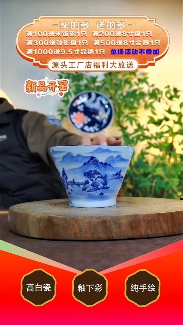 其他白泥景德镇手工手绘陶瓷【食品级】