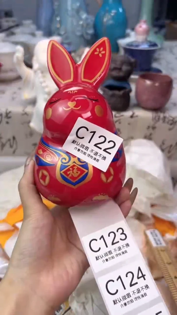 猪**-C122默认微瑕 介意勿拍