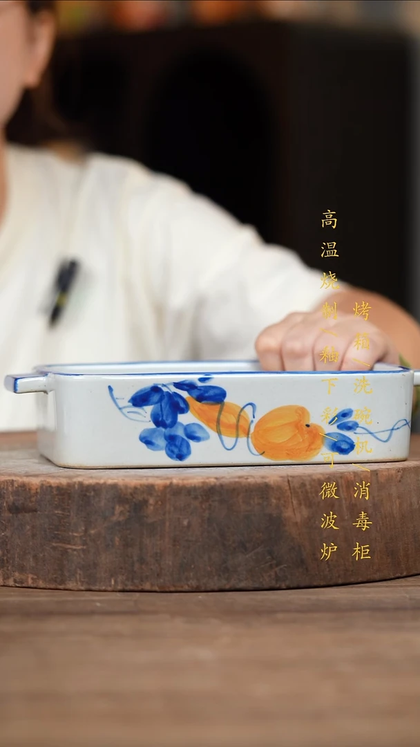 瓷片景德镇高温釉下彩（食品级）