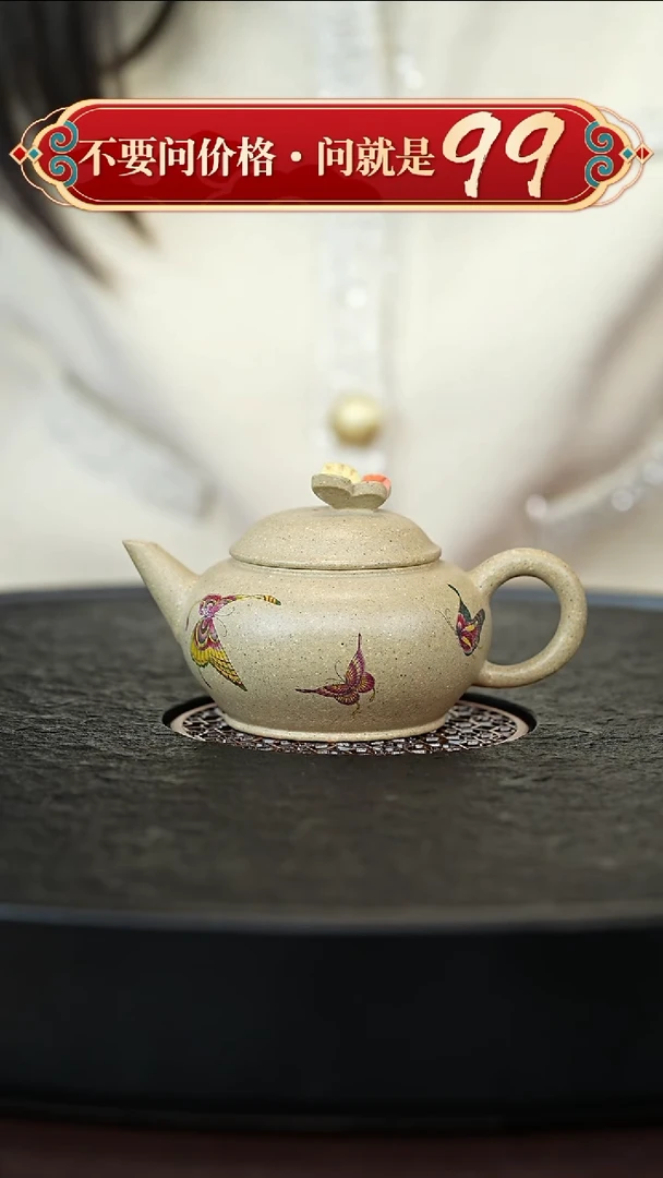 茶壶紫砂宜兴紫砂