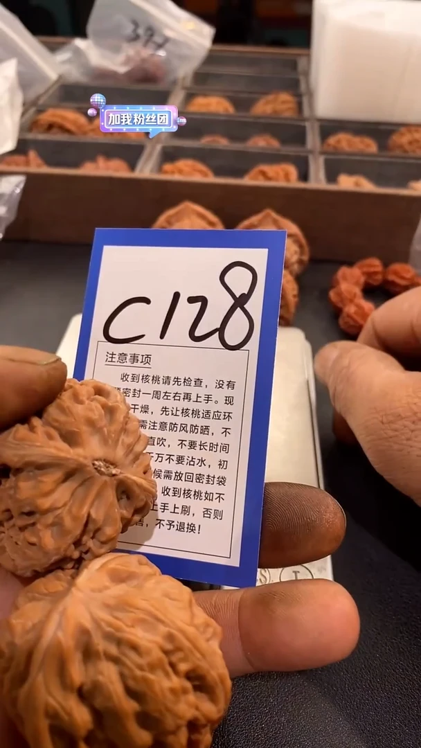 文玩核桃把件欣****345红锦鲤