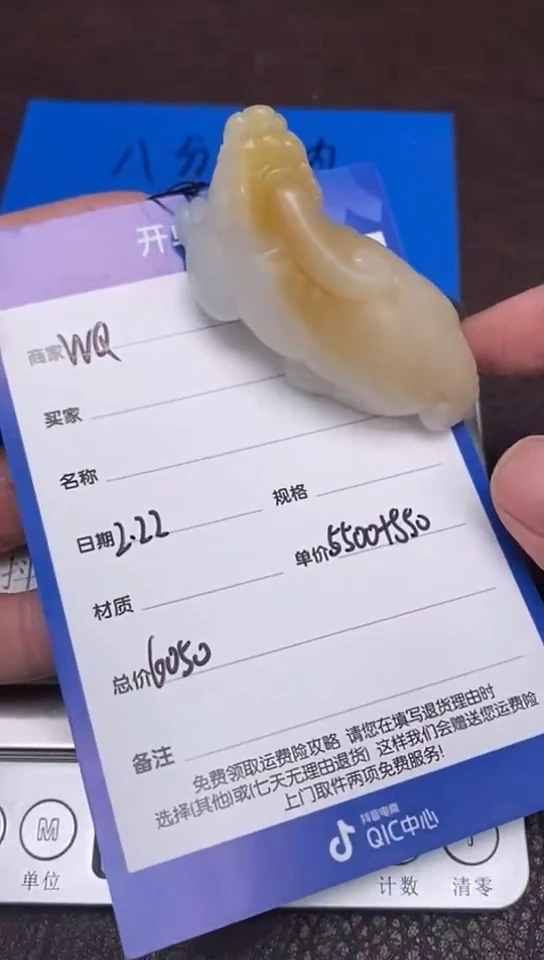 【闪购商品】和田玉2.22WQ多样性拍一发一未镶嵌169