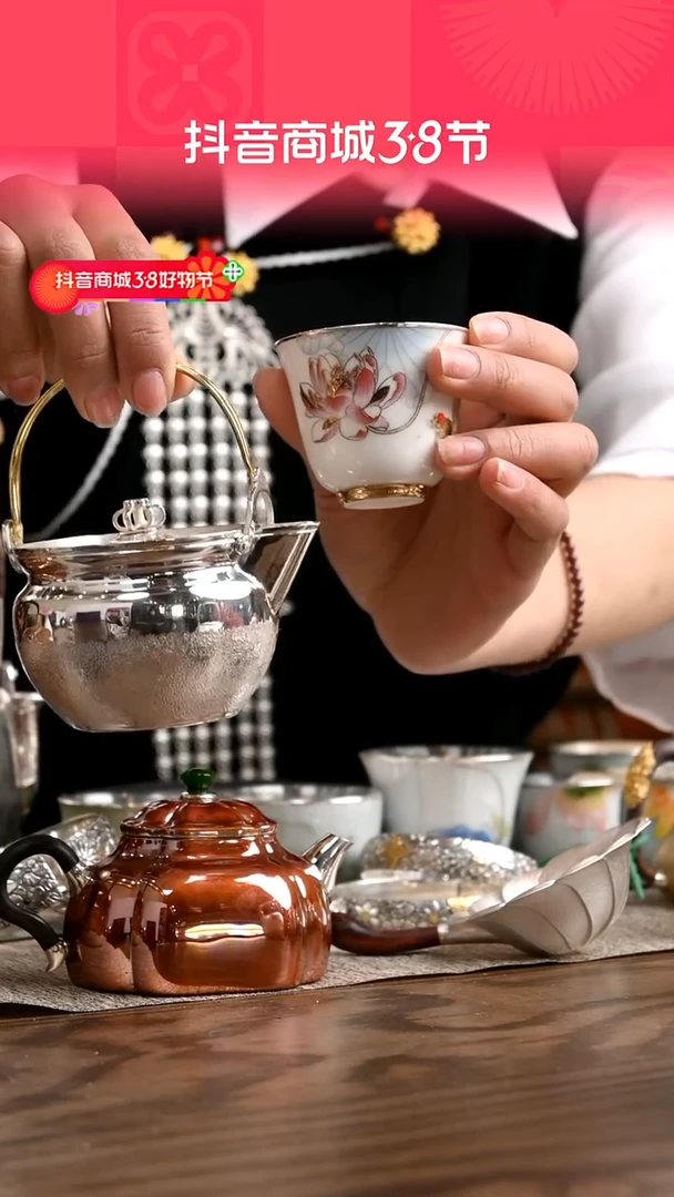 【闪购商品】花瑞祥盈小提梁银壶