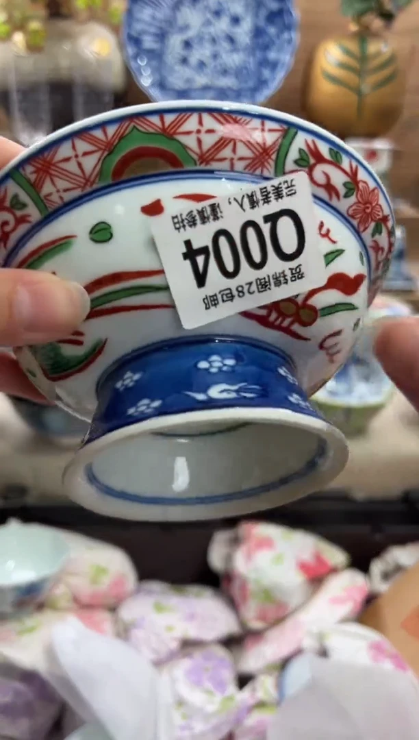 瓷片?****?       Q004