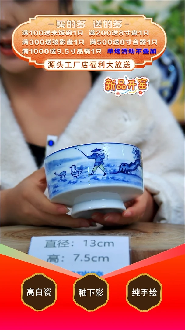 其他白泥景德镇手工手绘陶瓷【食品级】