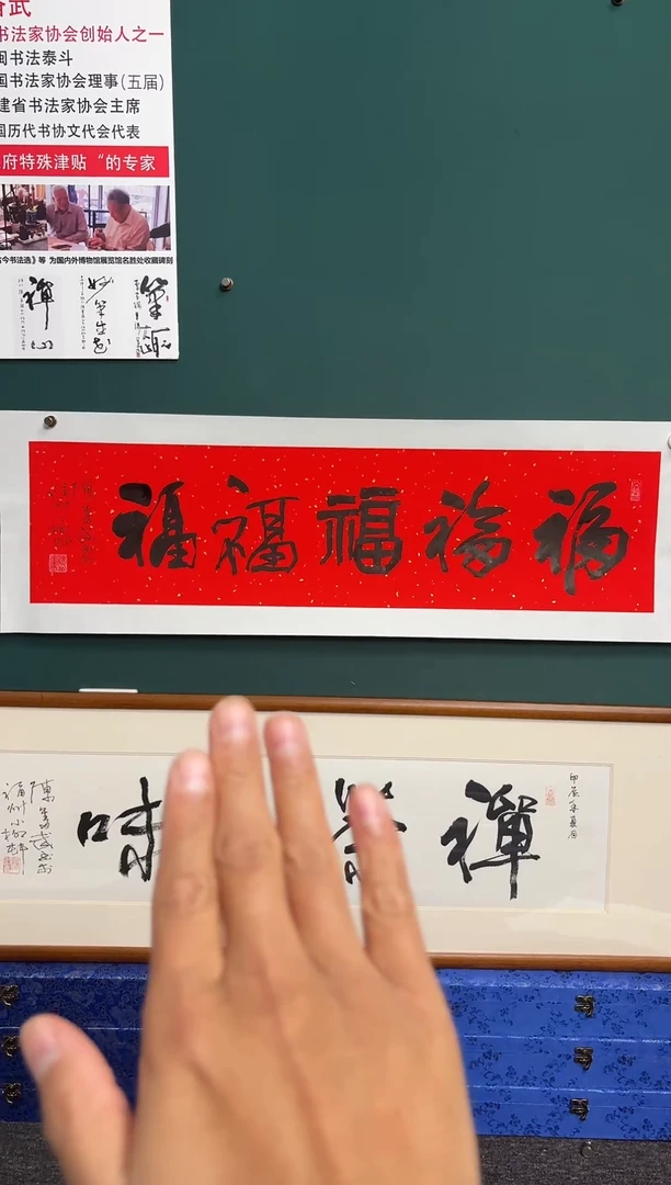 书法舍****）陈老师书法精品链接