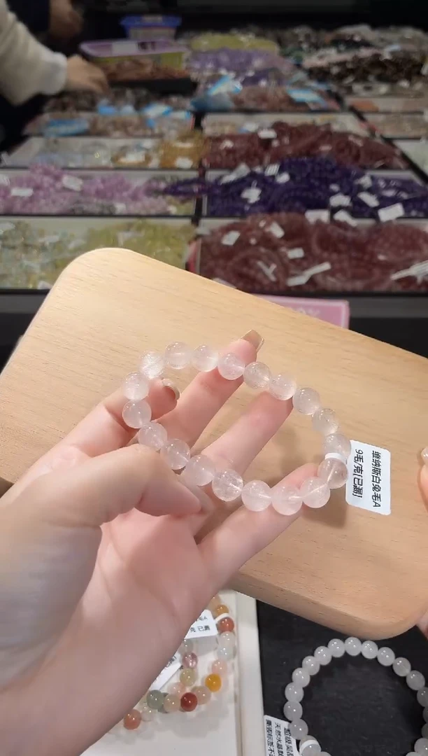 未镶嵌手链水晶353号  多样性发一E  10+