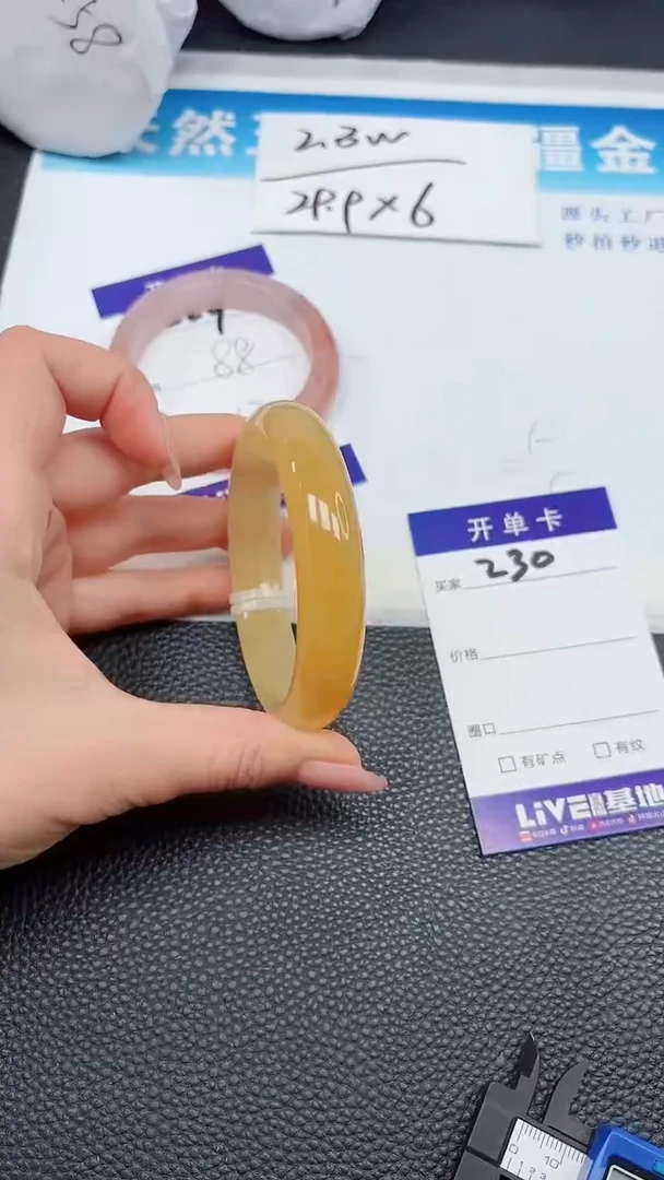 【闪购商品】石英质玉手镯未镶嵌230
