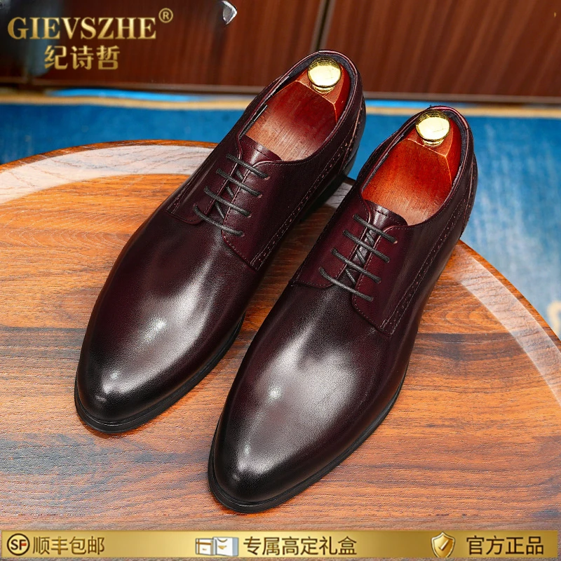 纪诗哲英伦风男士商务正装皮鞋尖头低帮鞋潮流休闲百搭透气男鞋