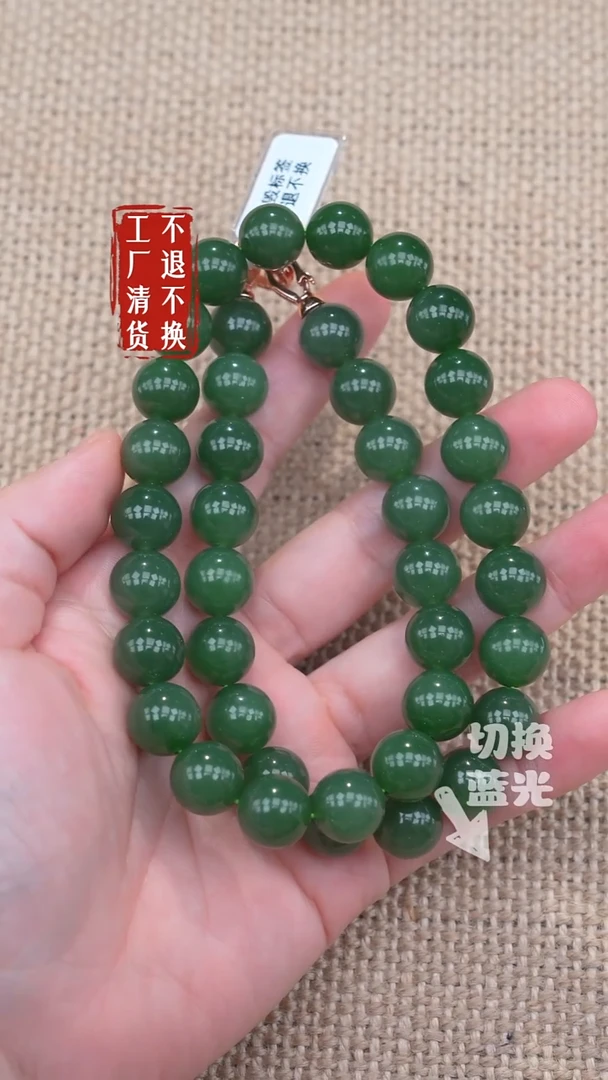颈饰未镶嵌和田玉181工厂抛货 不退不换 个别纹裂色点