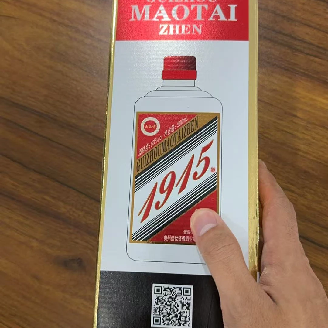 韵之源韵之源LW 1915 酱香型白酒（单瓶装）53%Vol53%Vol53%Vol