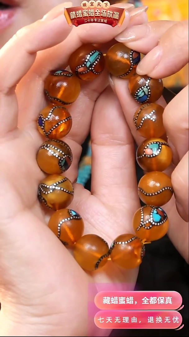 【闪购商品】蜜蜡颈饰未镶嵌8608天然蜜蜡琥珀假一罚四