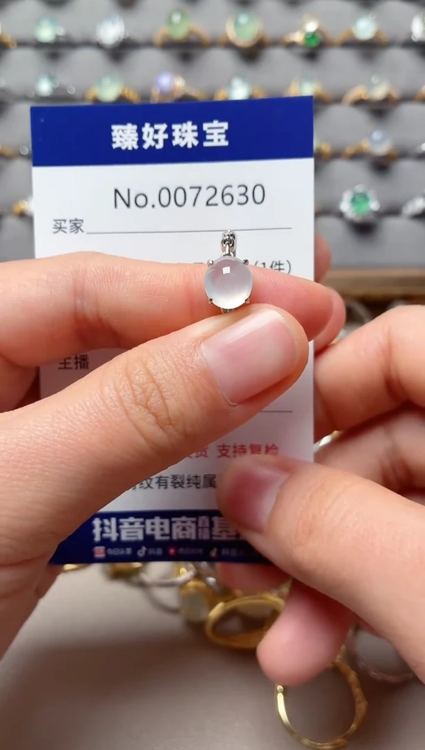 银S925镶嵌戒指翡翠用****61