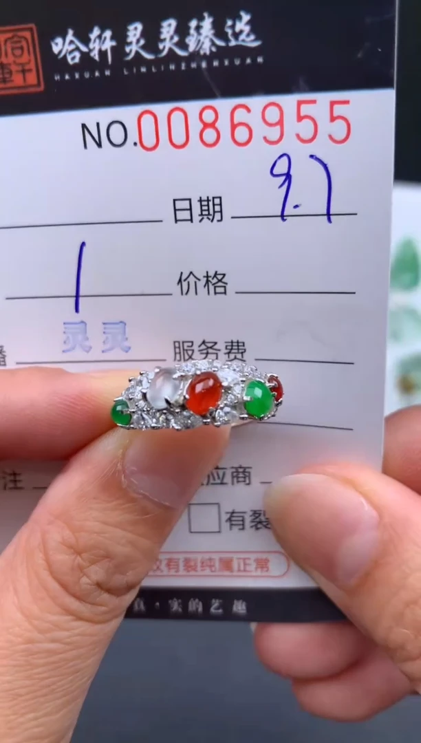 吊坠(不含链)未镶嵌翡翠哈轩  戒指1
