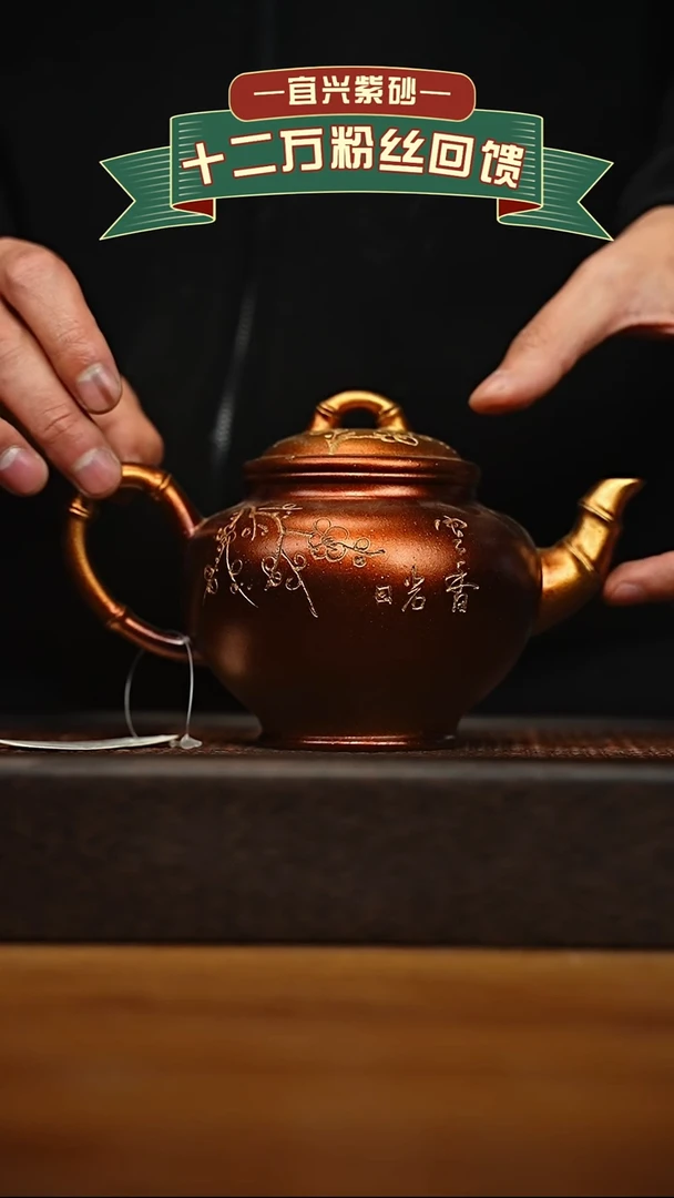 茶壶紫砂宜兴原矿 手工 紫砂壶容量400cc