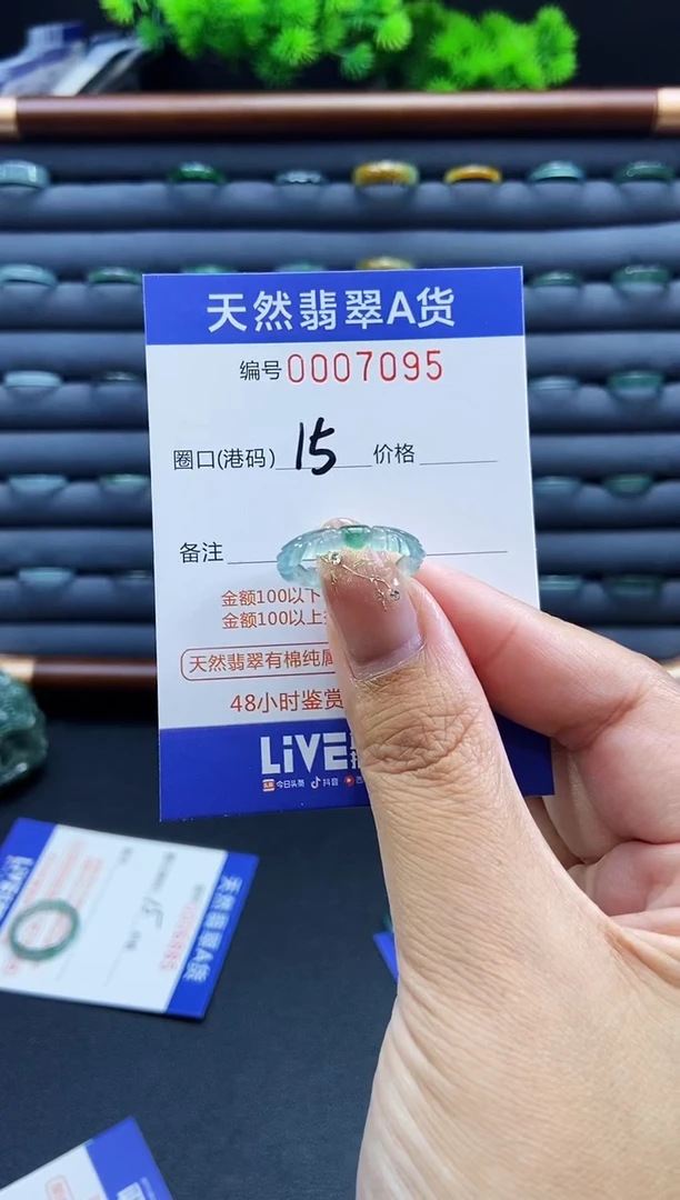 未镶嵌戒指翡翠戒圈