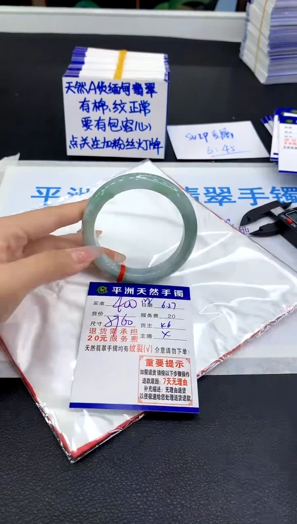 翡翠手镯未镶嵌1111111111111111111
