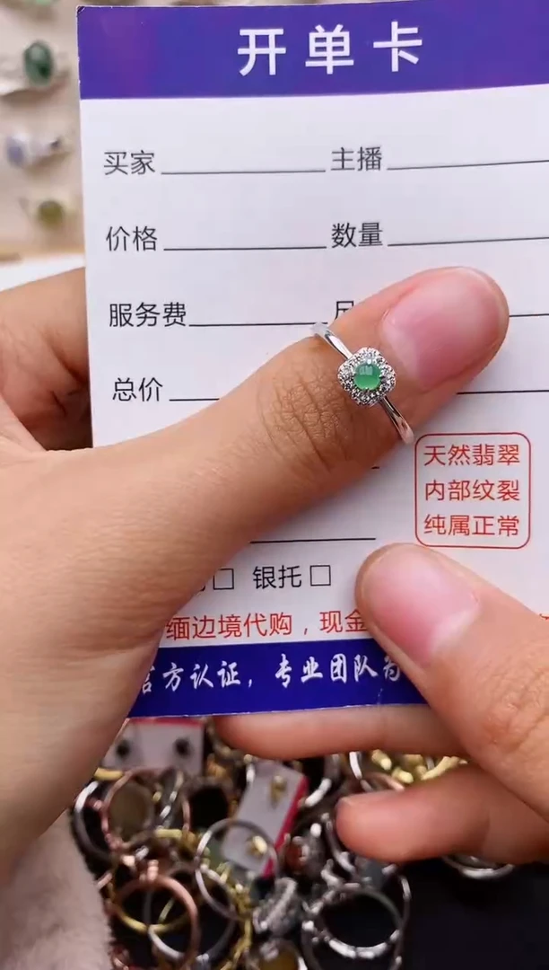 【闪购商品】翡翠戒指银S925镶嵌缅甸翡翠
