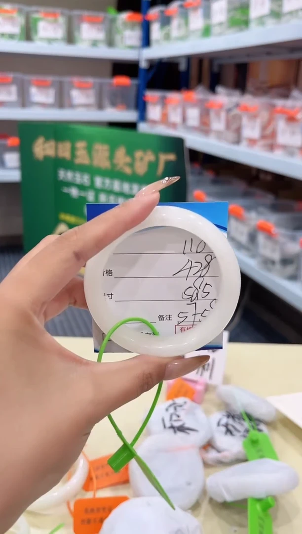 未镶嵌手镯和田玉12.12/118/57-58