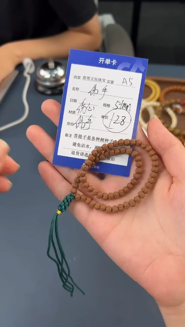 金刚菩提手串A5佛手手持