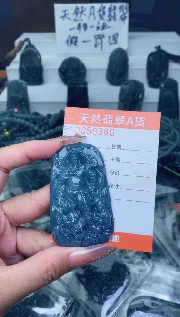 翡翠未镶嵌颈饰