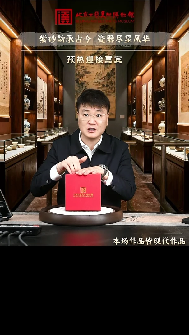 12.28 紫砂专场 紫砂壶005