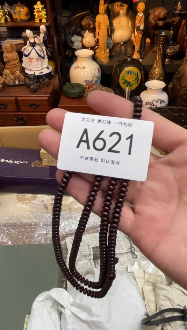 N***子同言瓷器海外甄选621