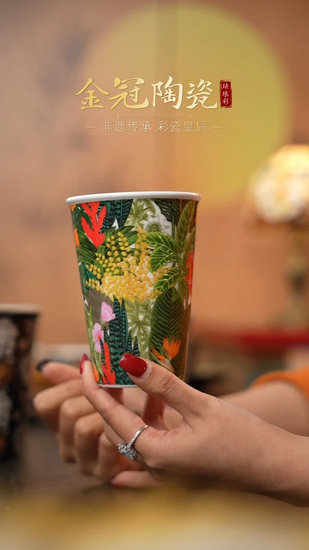 陶瓷丛林绮梦【可乐杯】 绿