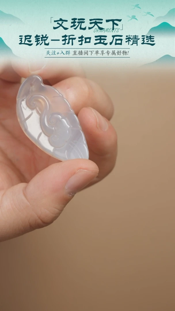 玛瑙/玉髓笔搁未镶嵌DLMA-8