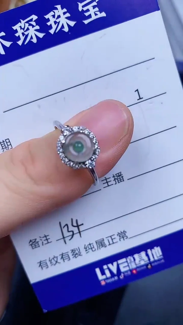 翡翠戒指银S925镶嵌1340