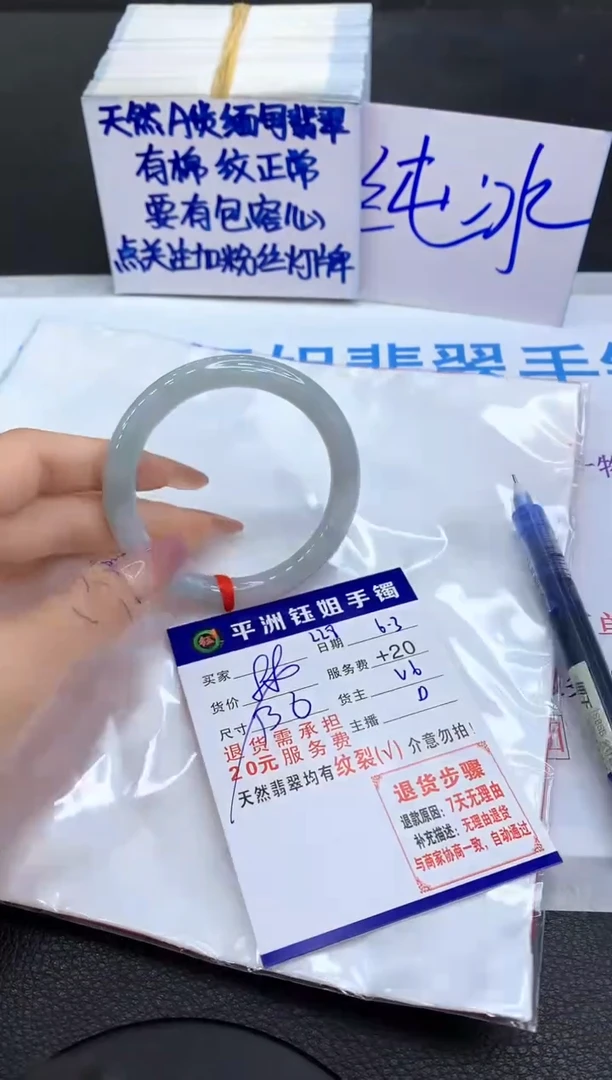 翡翠手镯未镶嵌11111111