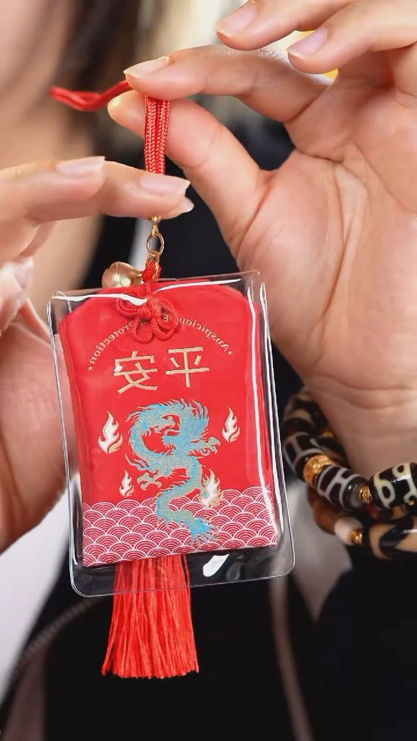 未镶嵌颈饰玛瑙/玉髓荷包挂件