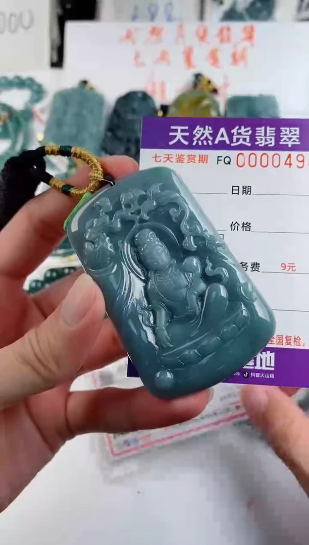 颈饰未镶嵌翡翠