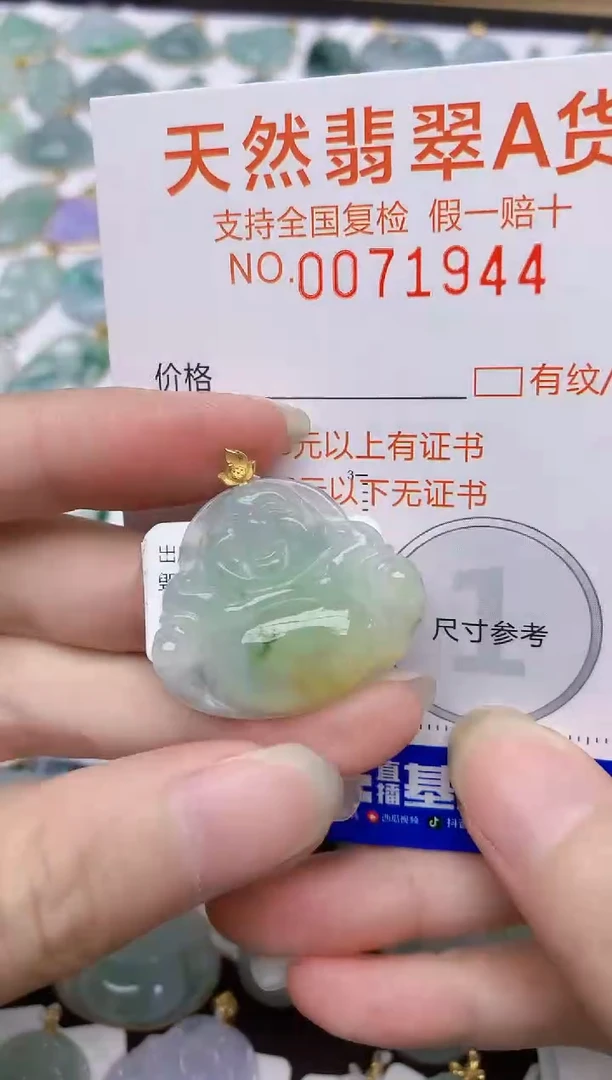 翡翠18K金镶嵌颈饰天然A货翡翠