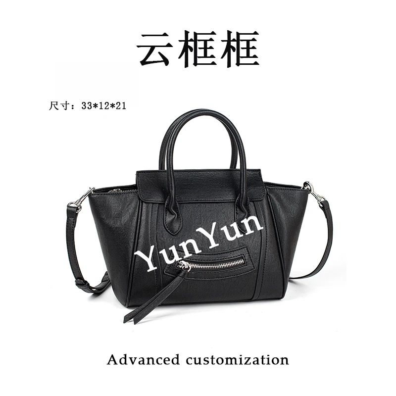 【云云甄选】QYX-7015-黑色-轻奢时尚女士新款单肩斜挎包