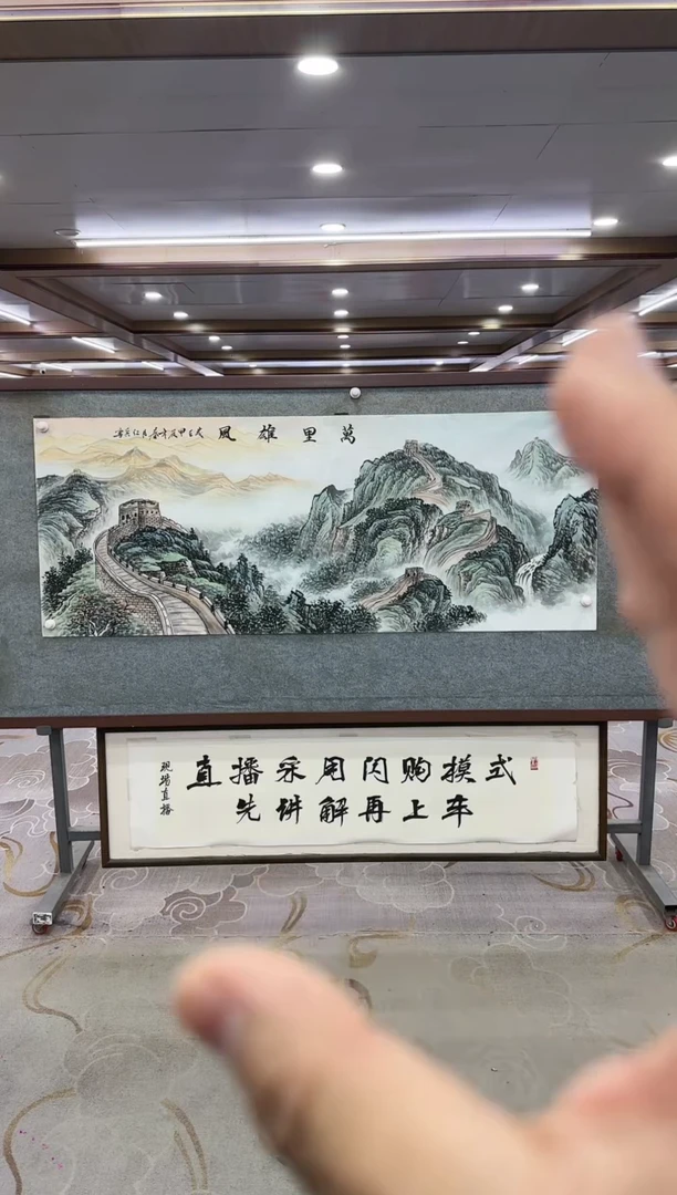 绘画Y-王红兵-小六尺-山水画