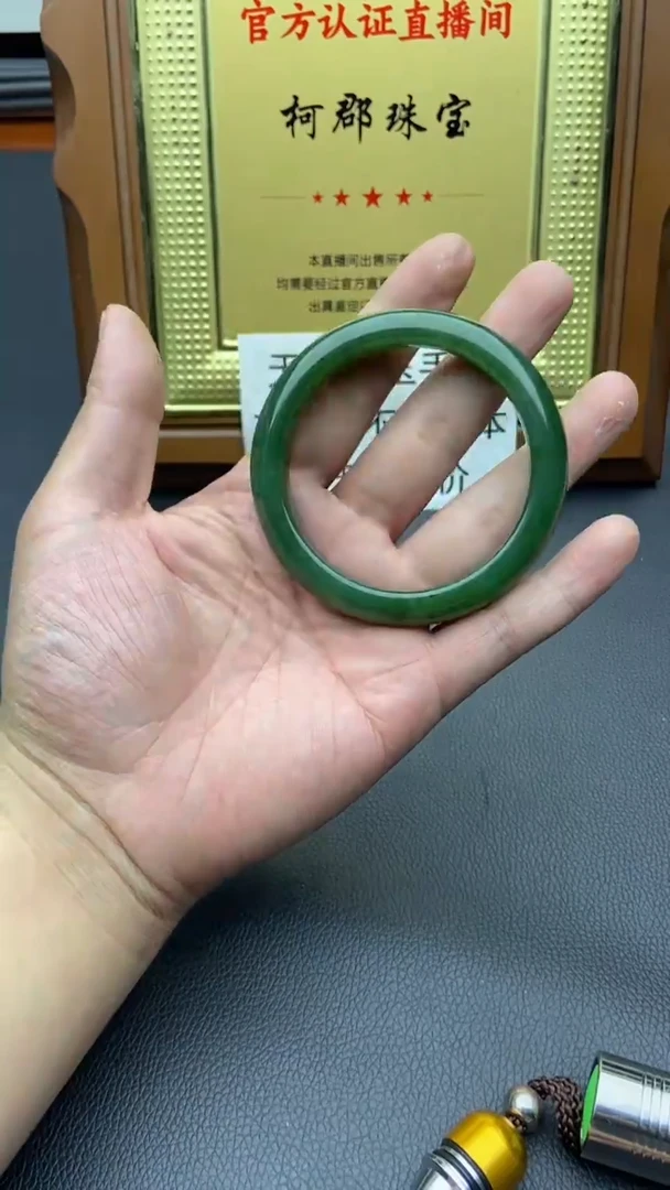 未镶嵌手镯和田玉（碧玉）52-61.5