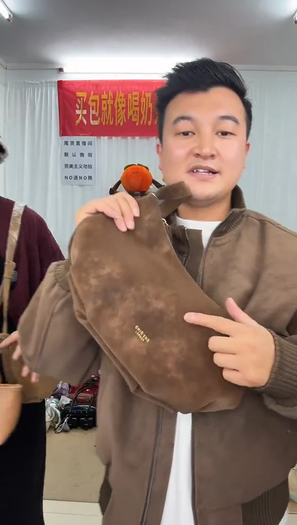 PU骑***出C860小哥的包 默认微瑕