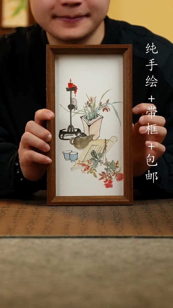 国画原创纯手绘国风国画摆台：画芯+画框15*27.5