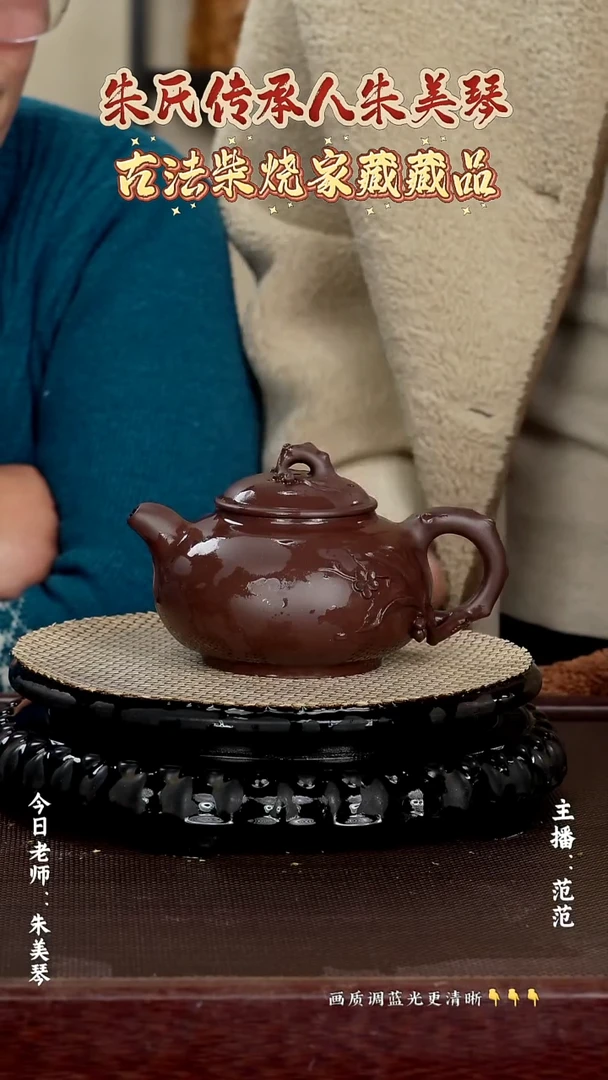 朱美琴老师  底曹青 轻薄胎  500cc