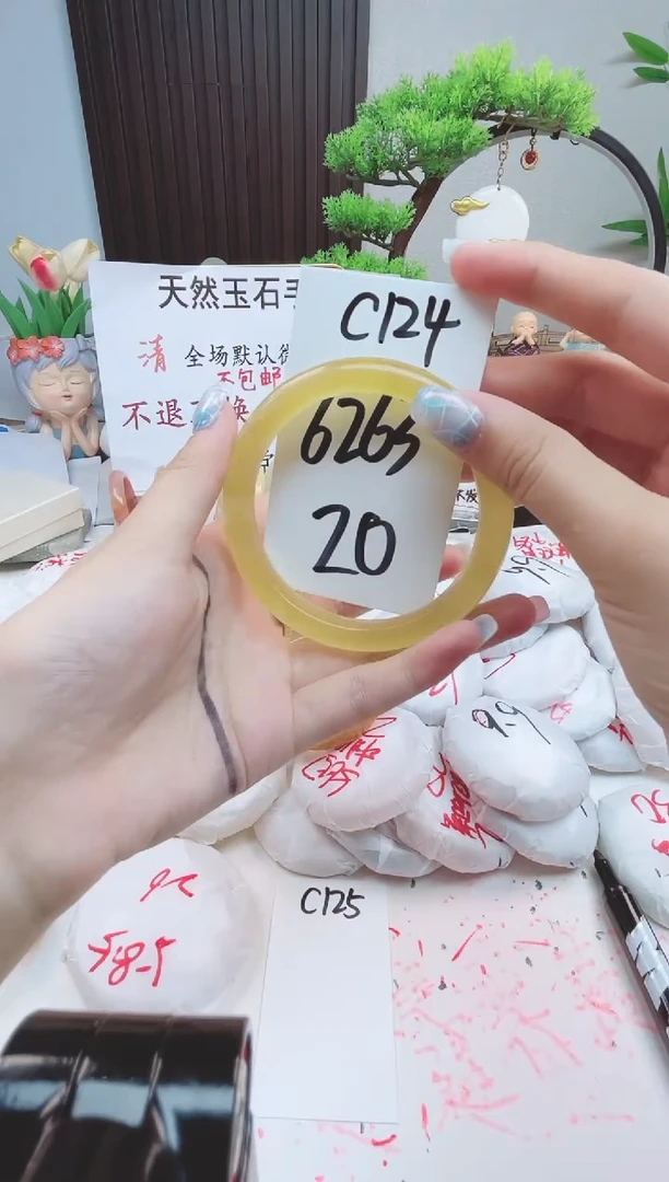石英质玉手镯未镶嵌C124