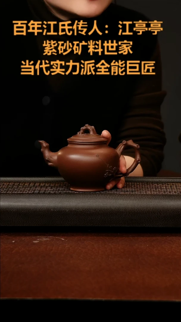 茶壶紫砂宜兴原矿紫砂壶