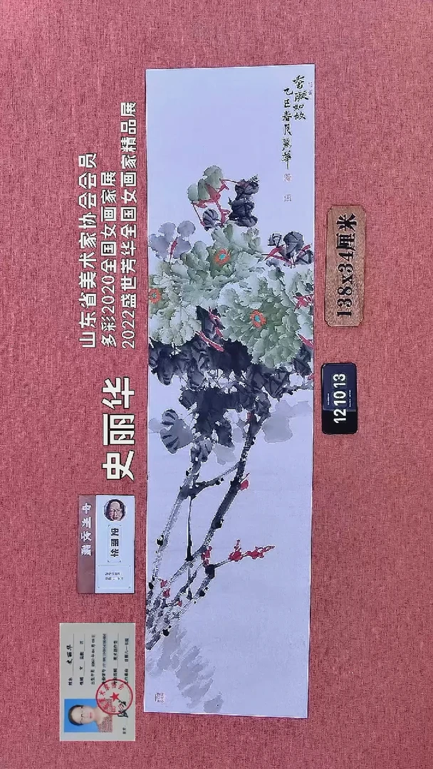 水彩182         史老师作品