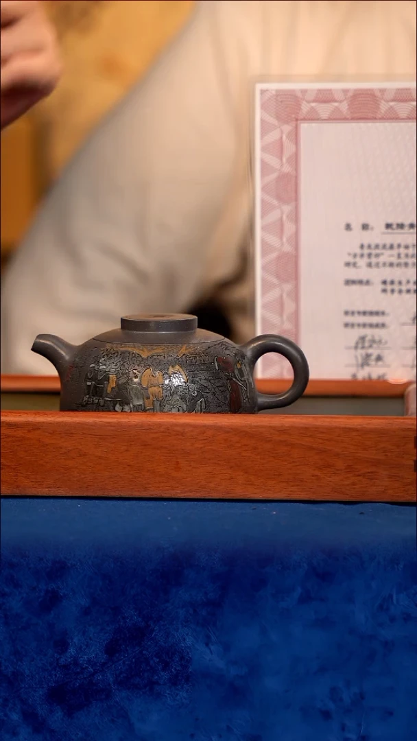 紫砂 宜兴紫砂 CXF 半月